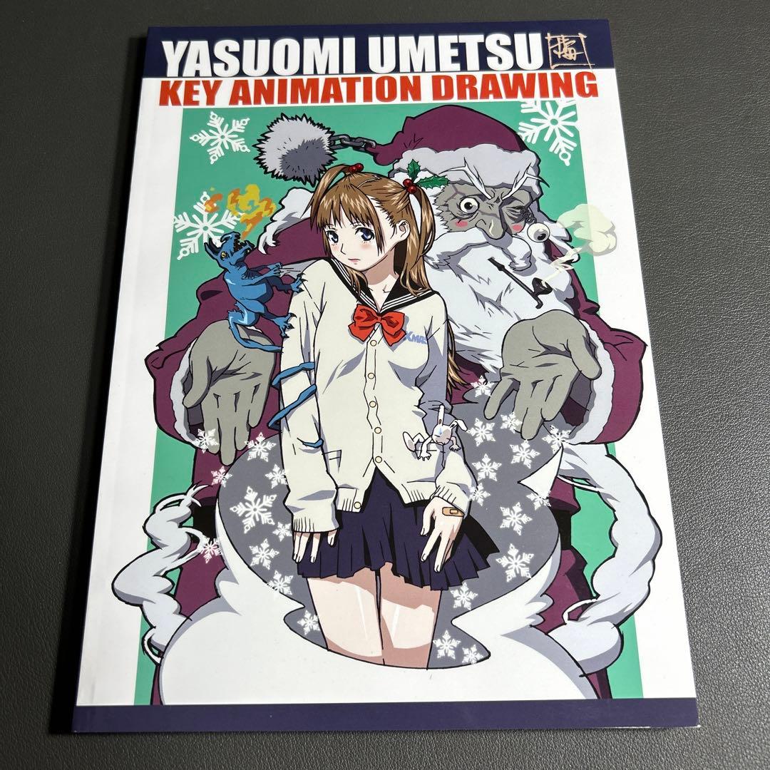 アート・デザイン・音楽 YASUOMI UMETSU KEY ANIMATION DRAWING