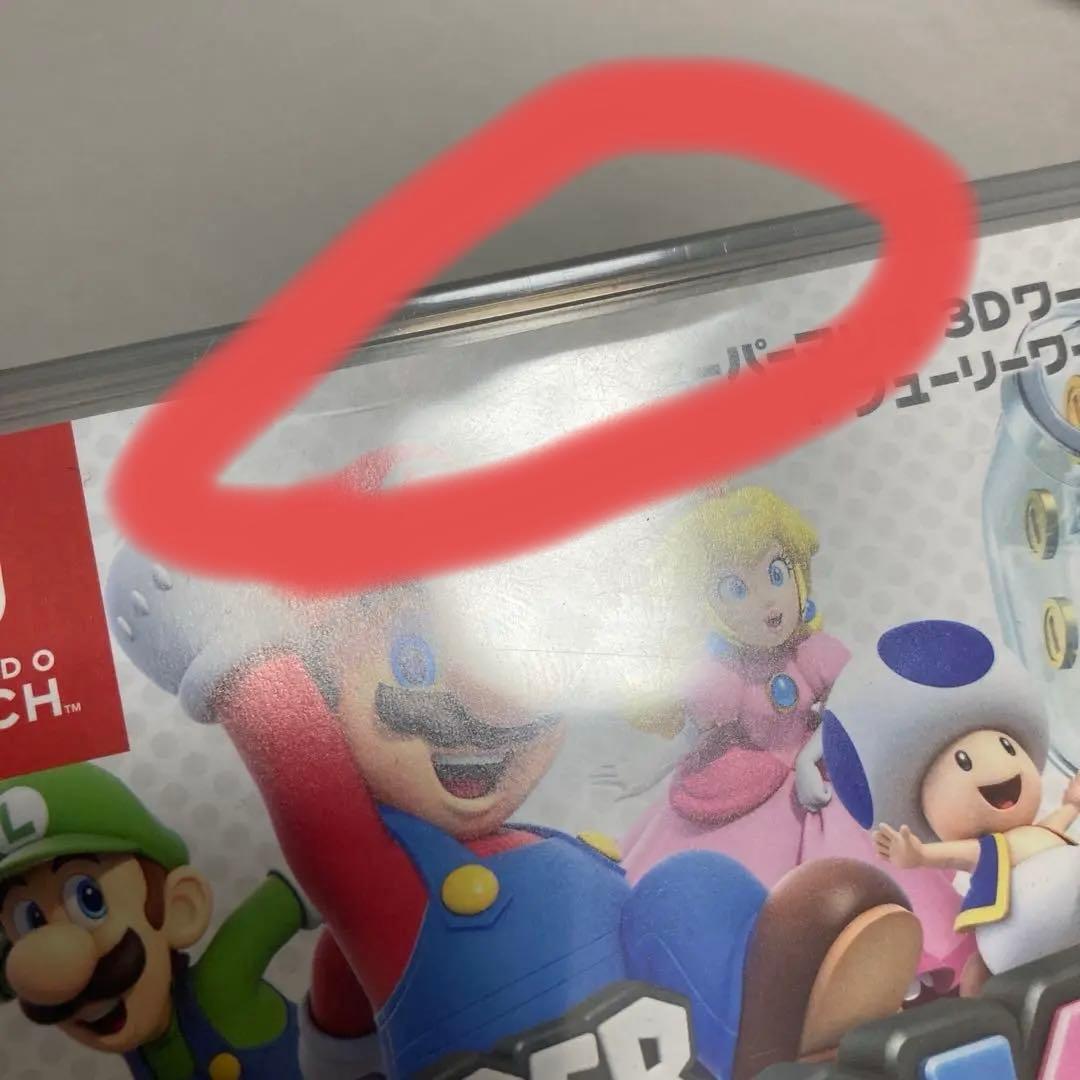 スーパーマリオSwitchソフトまとめ売り