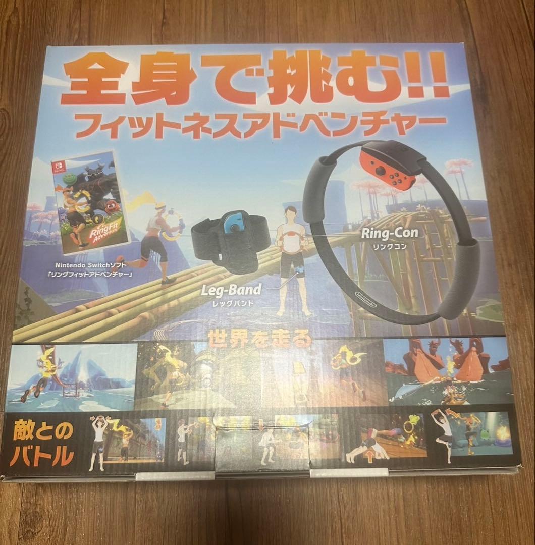 〈新品〉リングフィットアドベンチャー
