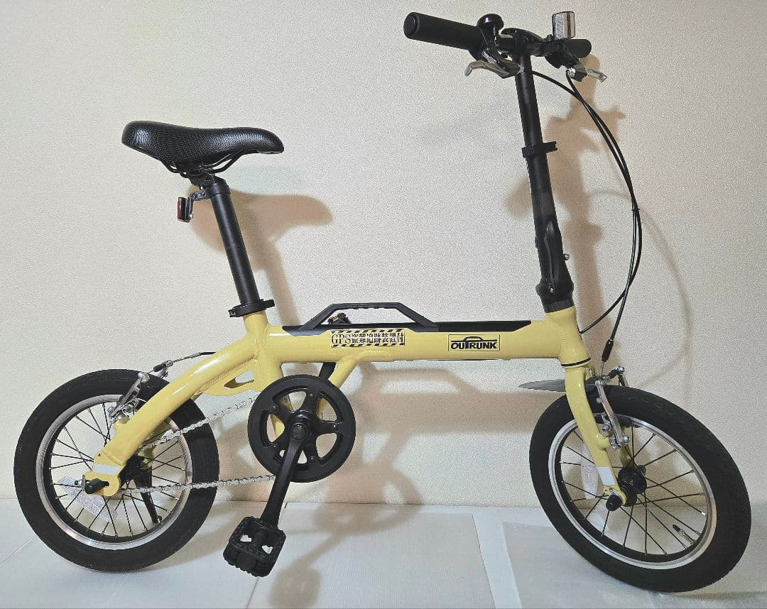 引取限定 折り畳み自転車 あさひログアウトランク-L 14インチ【輪行バッグ付】
