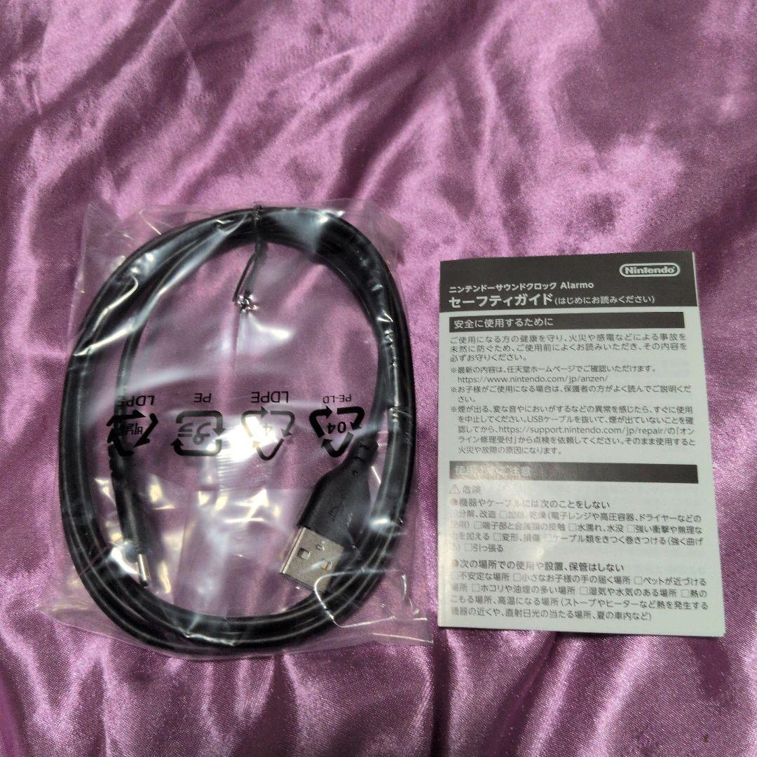 Nintendo Sound Clock Alarmo アラーム時計