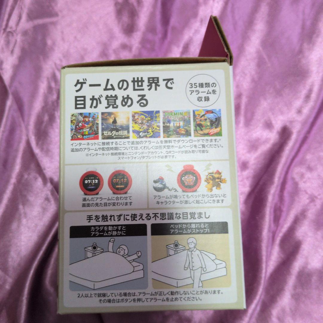 Nintendo Sound Clock Alarmo アラーム時計
