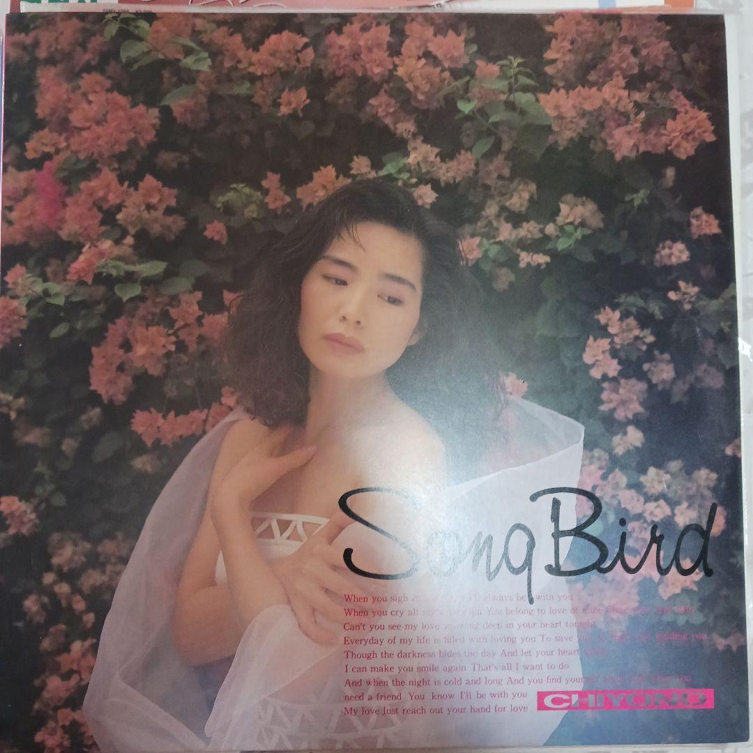CHIONO Song Bird レコード　見本盤
