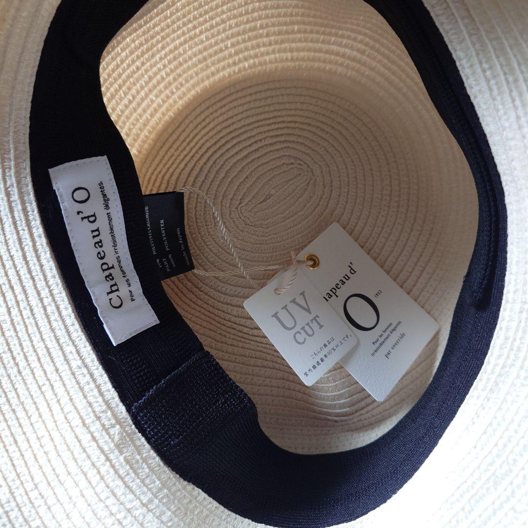【Chapeau d' O】Silk Braid Capeline