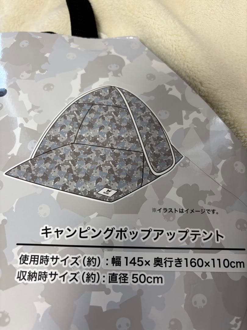 新品・クロミちゃん　ポップアップテント　コンパクトミニテーブル　テント　キャンプ