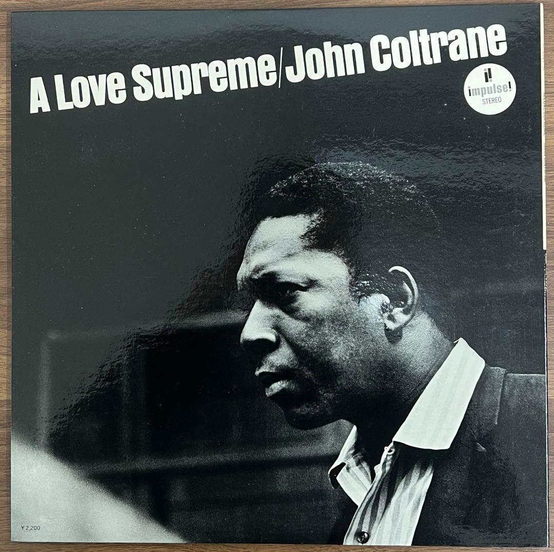 【LP/美盤/帯付】John Coltrane / A Love Supreme