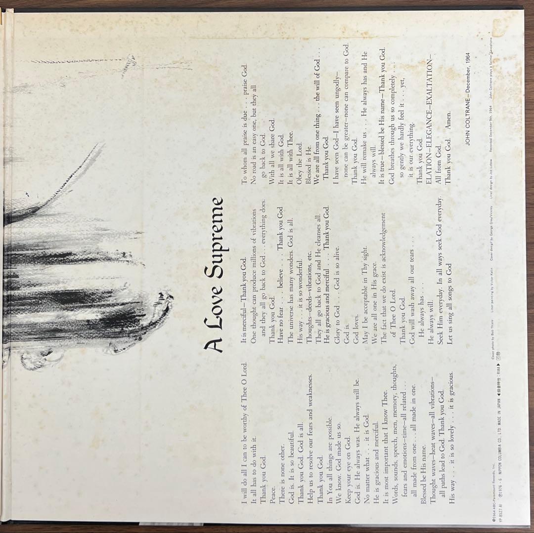 【LP/美盤/帯付】John Coltrane / A Love Supreme
