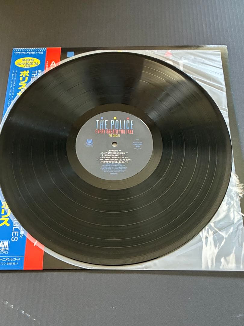The POLICE ポリス　国内ベスト盤レコード