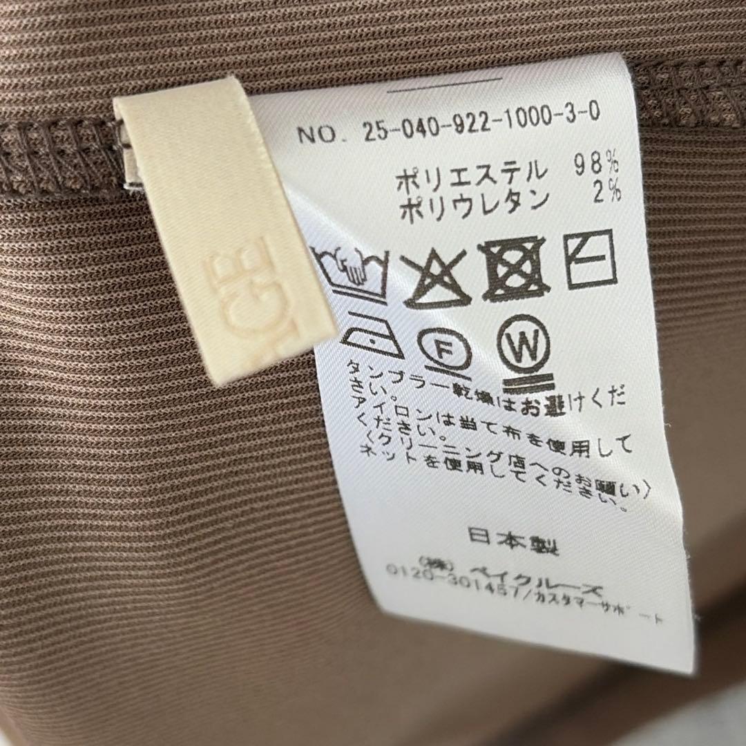 Plage リブタンクワンピース カーキ　サイズ 38