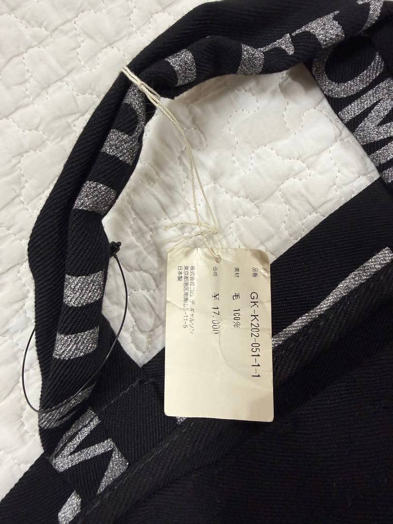 COMME des GARÇONS トートバッグ