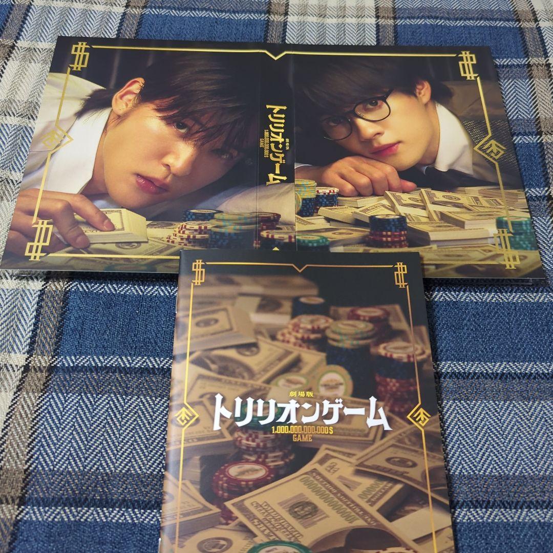 劇場版　トリリオンゲーム　豪華版　DVD（本編DVD1枚＋特典DVD2枚)