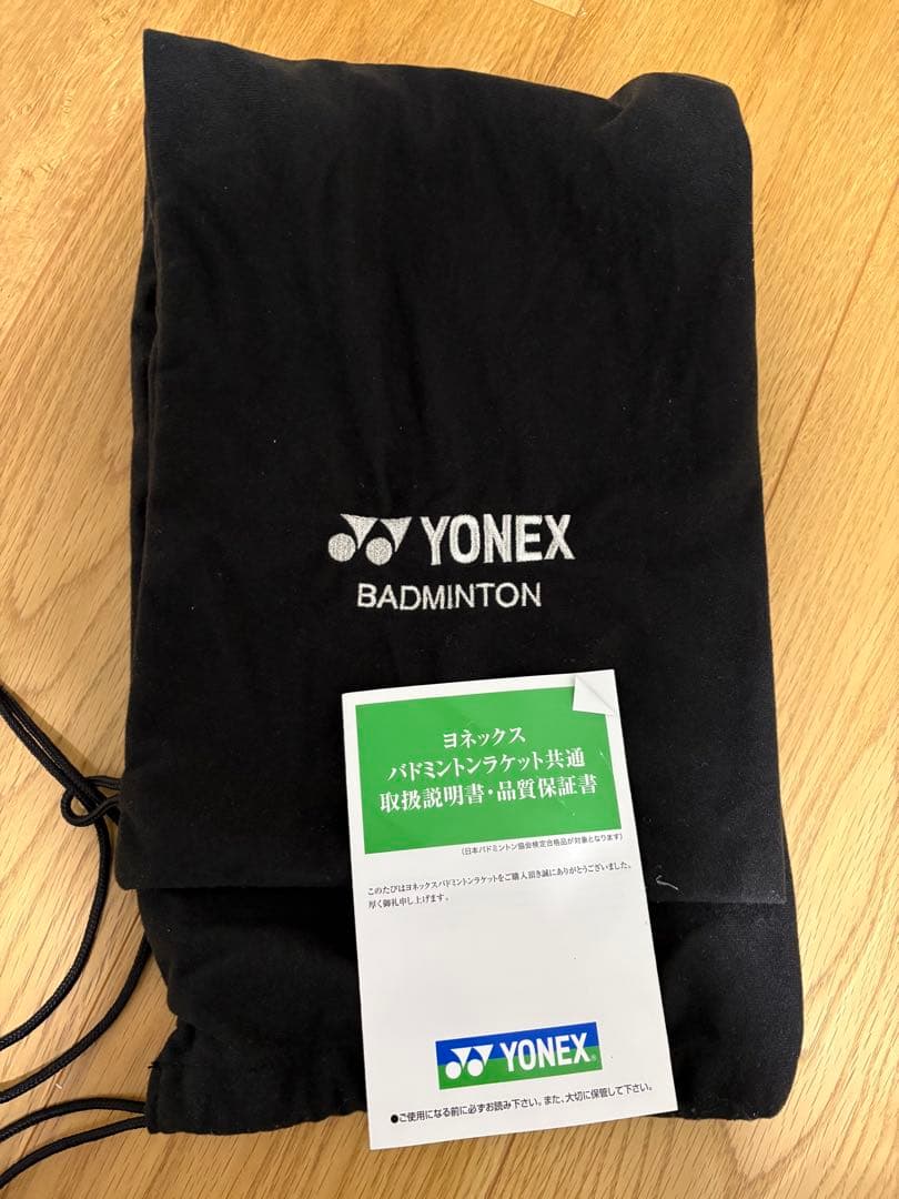 ヨネックス YONEX アストロックス100ZZ 紅