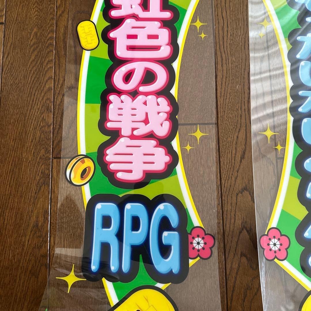 [未使用品]太鼓の達人 キミドリver 筐体部品