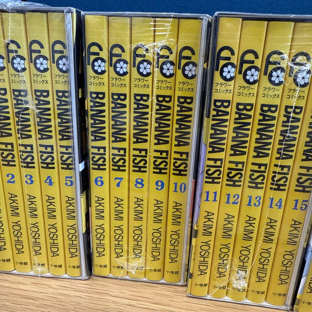 完全未開封　BANANA FISH 全20巻セット