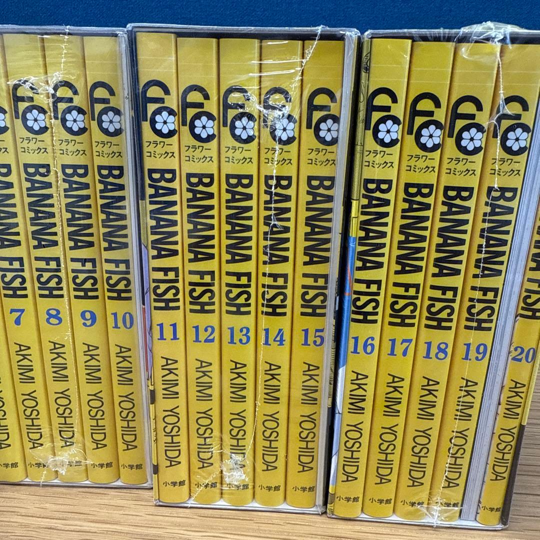 完全未開封　BANANA FISH 全20巻セット