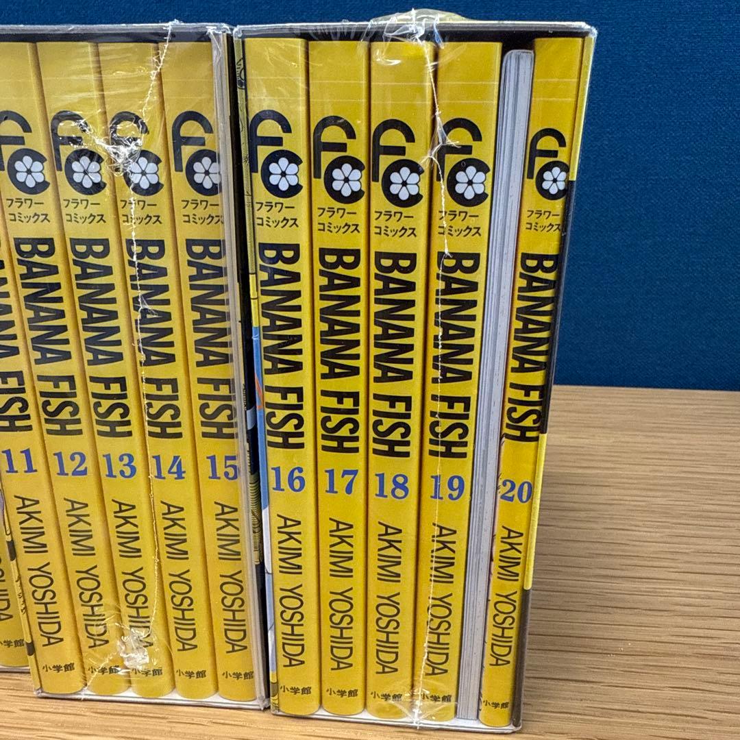 完全未開封　BANANA FISH 全20巻セット