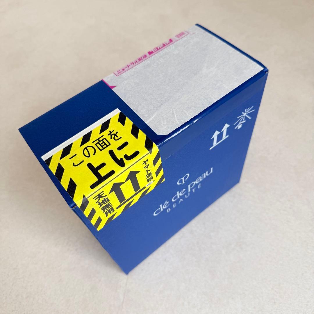 クレ・ド・ポー ボーテ　ラディアンスギフト BLUE BLACK