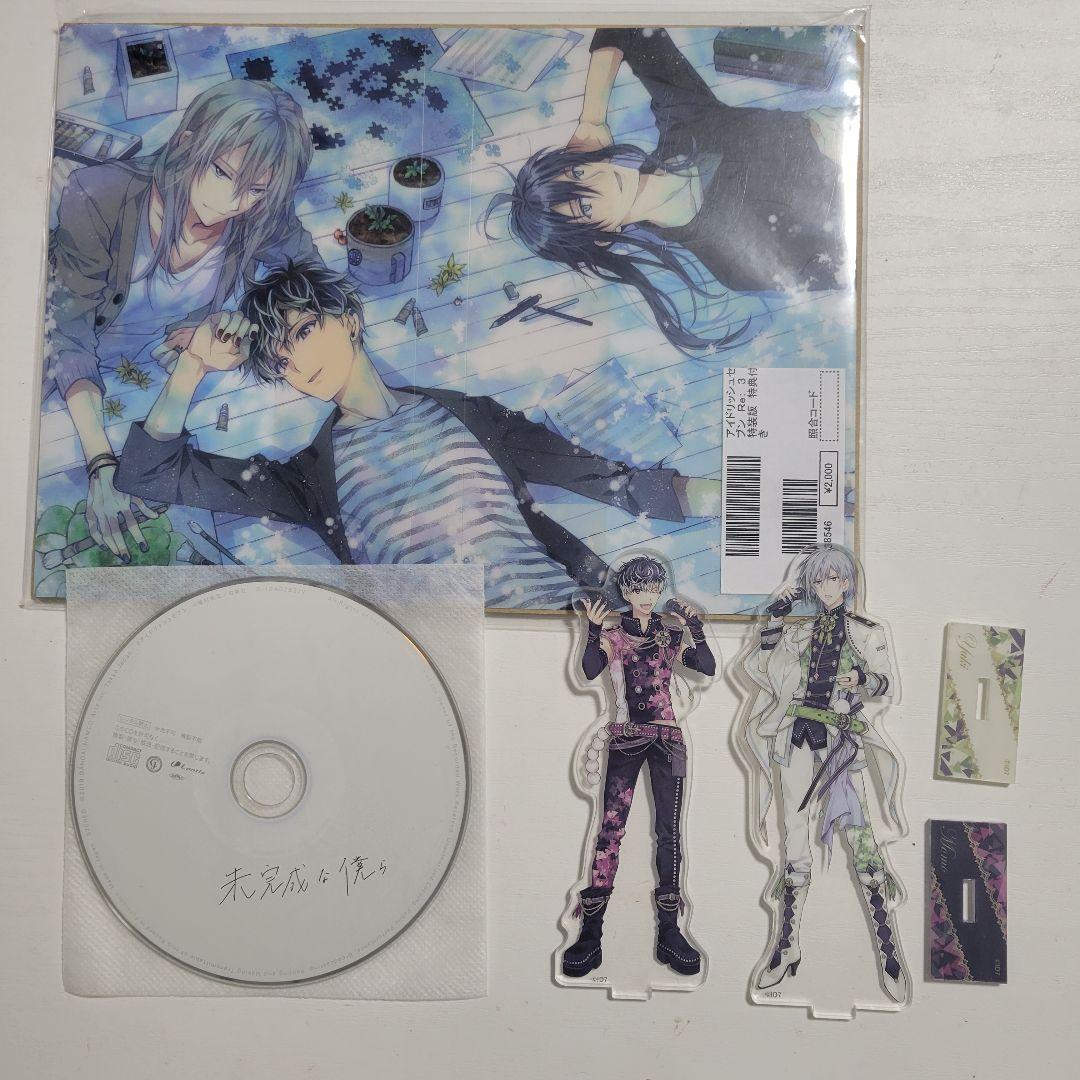 アイドリッシュセブン Re:vale 漫画 特装版 特典付き