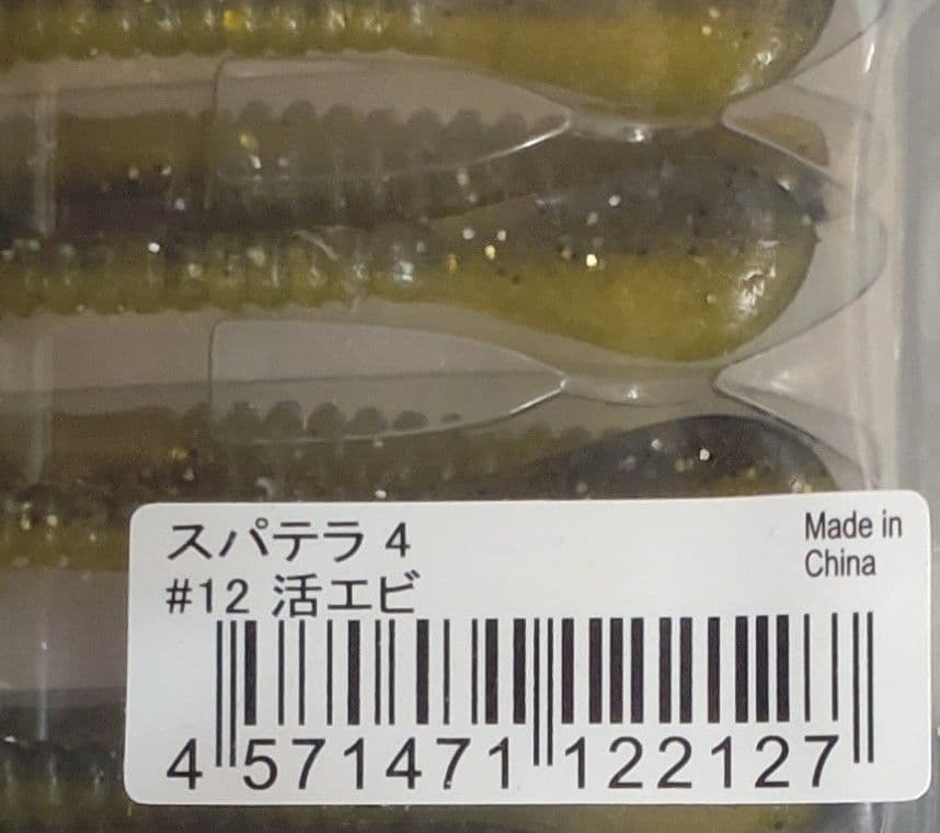 4　10色セット　スパテラ　イッセイ