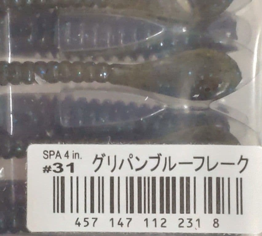 4　10色セット　スパテラ　イッセイ