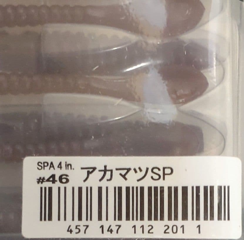 4　10色セット　スパテラ　イッセイ