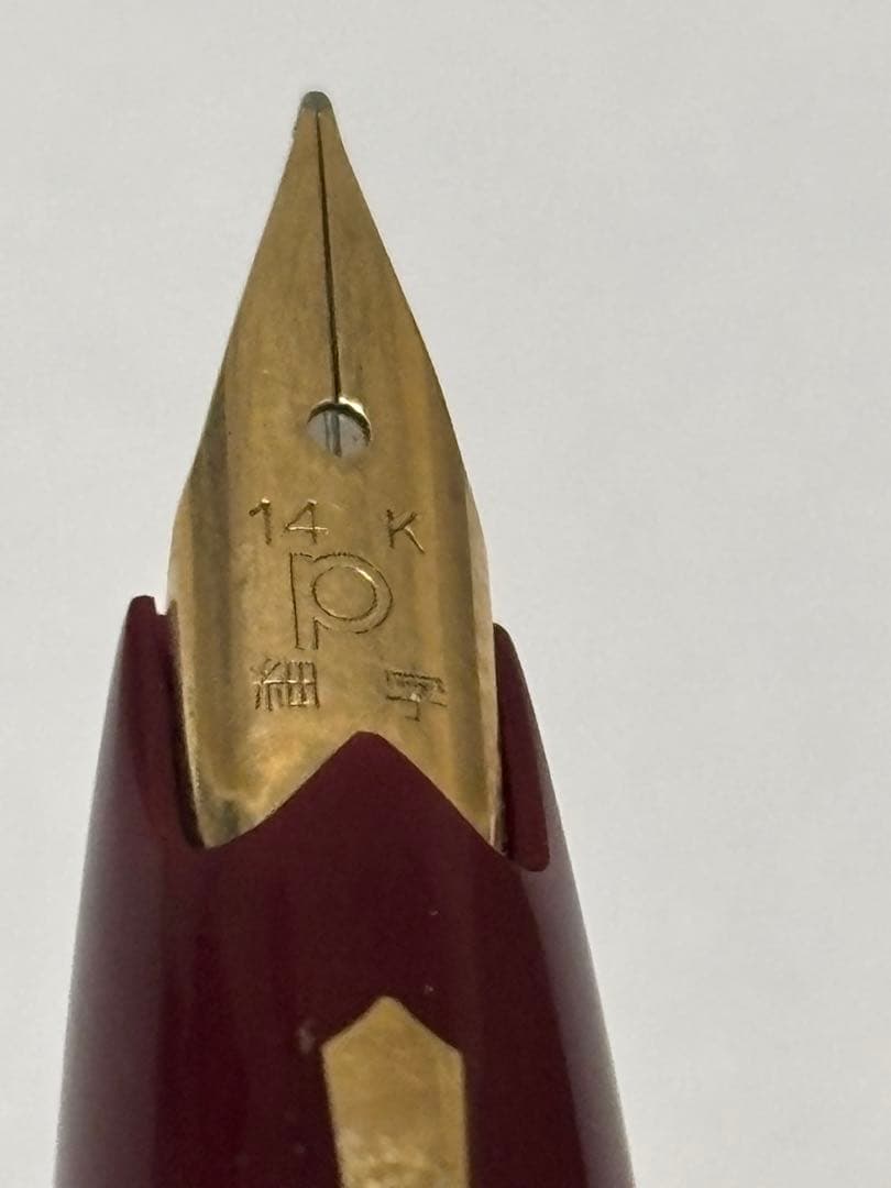 PLATINUM 万年筆 ペン先14k ジャンク　２本セット