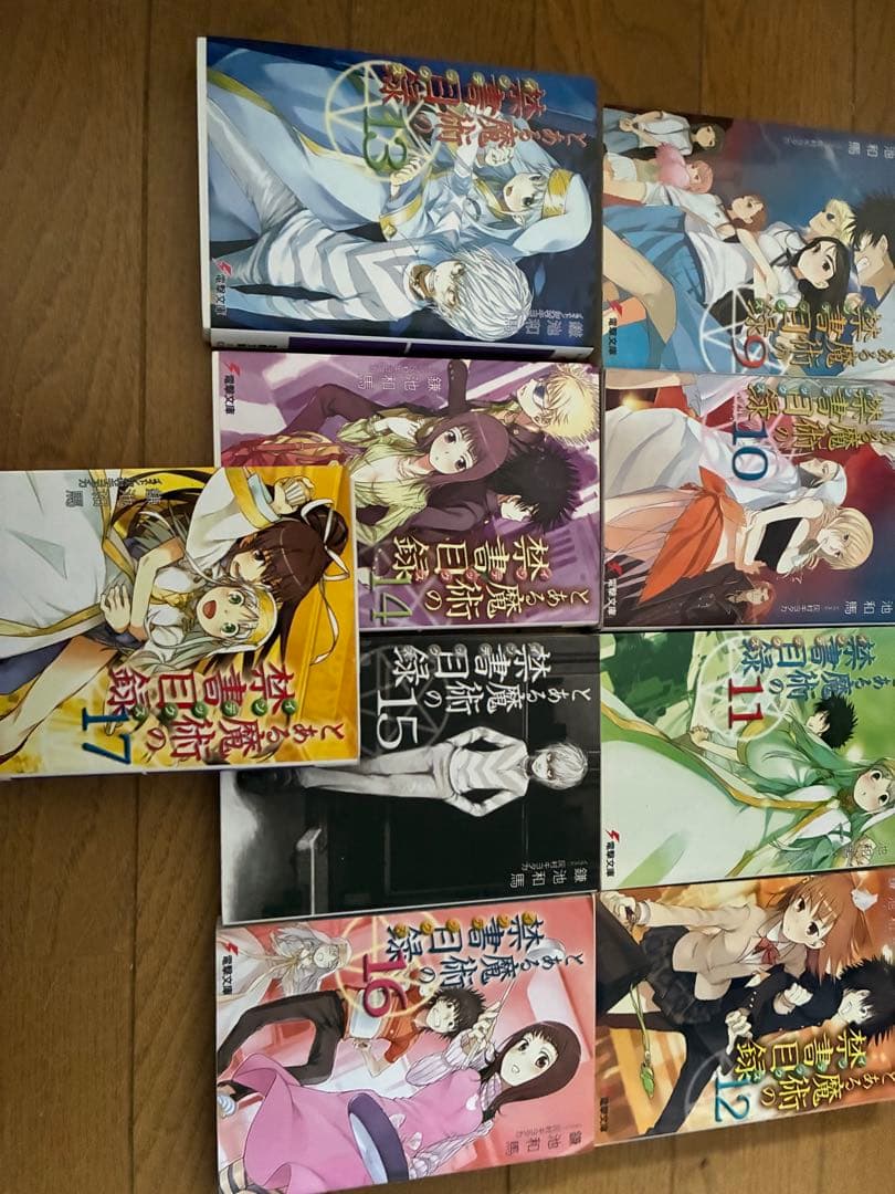 とある魔術の禁書目録 全31冊セット