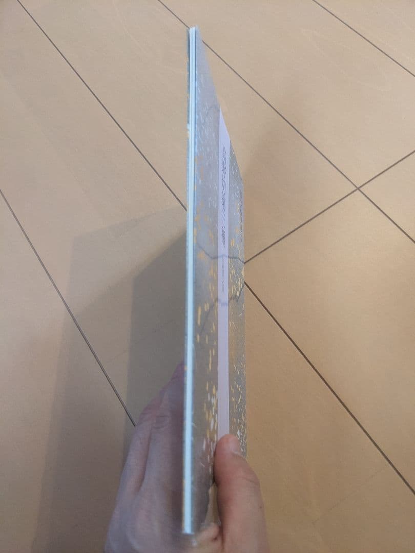 【セット・書込み無し】高野切第一種、第三種