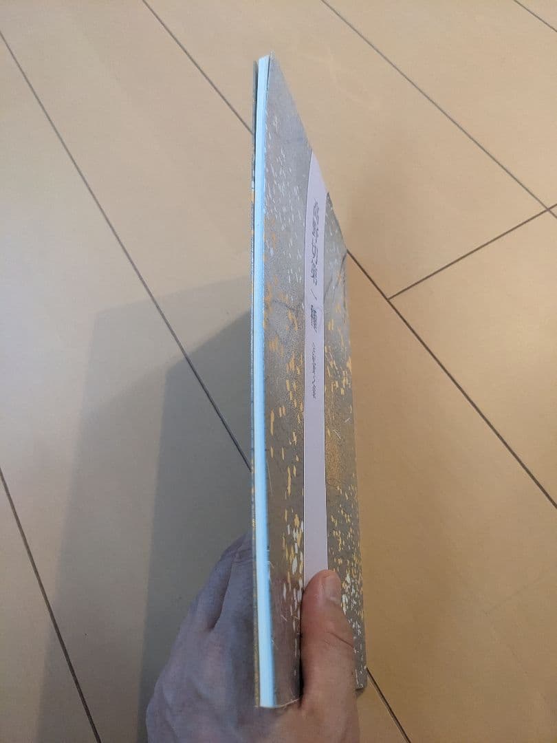 【セット・書込み無し】高野切第一種、第三種