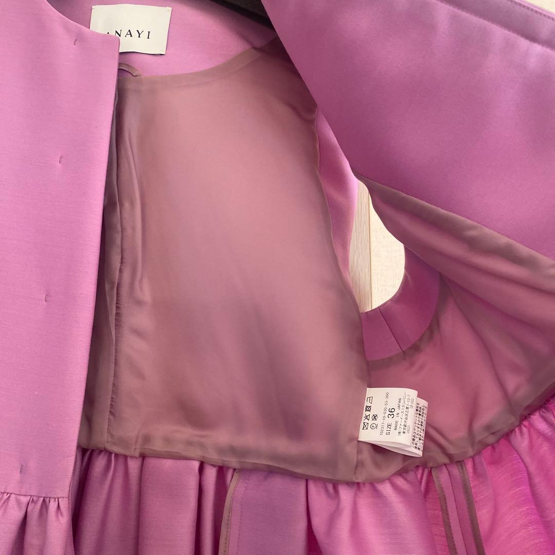 ANAYI ウールシルクペプラム　ジレ　Sサイズ