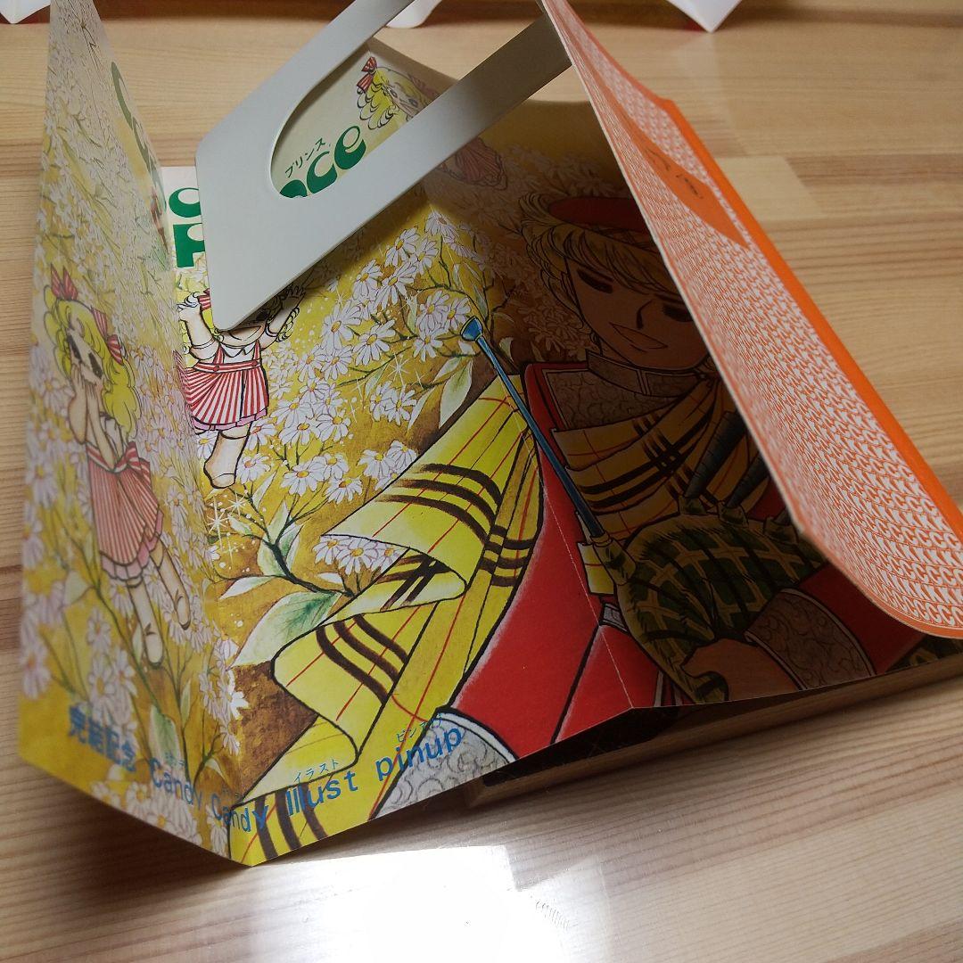 キャンディキャンディ　9巻　帯付　初版　黒文字　極美品　いがらしゆみこ　水木杏子