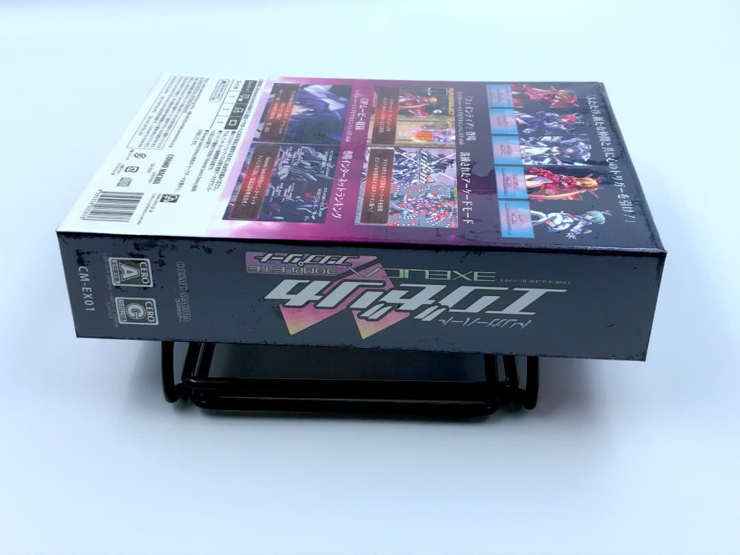トリガーハート エグゼリカ コンプリート Switch