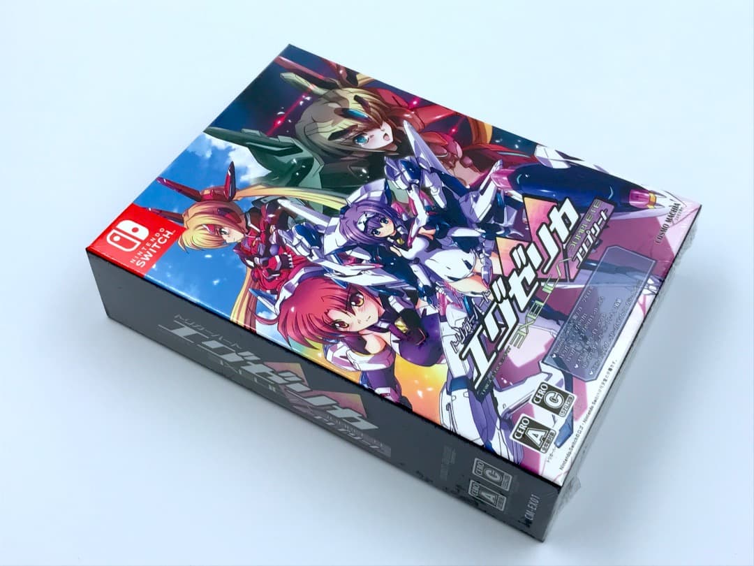 トリガーハート エグゼリカ コンプリート Switch