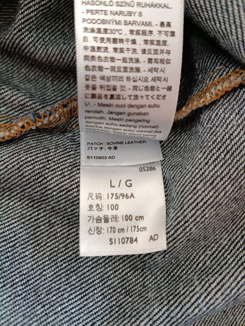 Levi's セカンド デニムジャケット 2nd