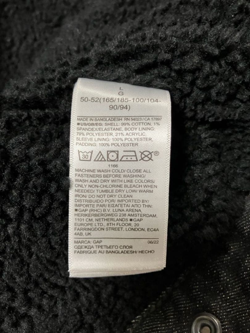 【美品】GAP ストレッチボアデニムジャケット 黒 L