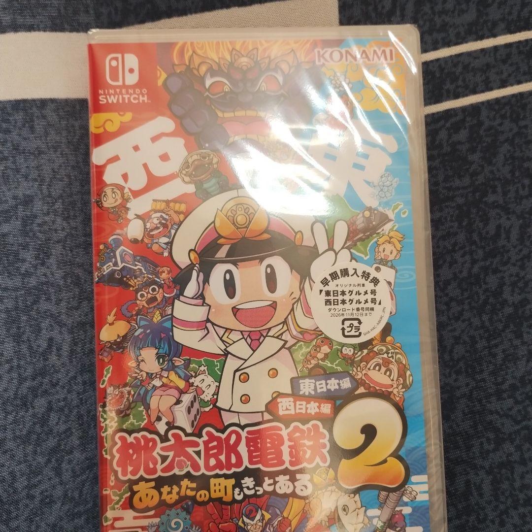 まる様