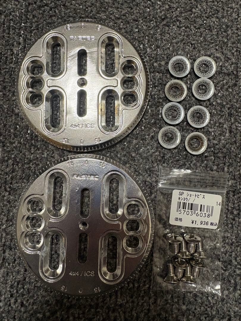 SP-UNITED BrotherHood サイズＳ エスピー