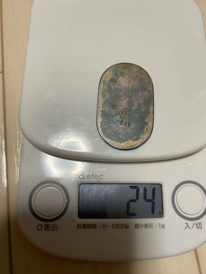 ろ*う様 【いぶし銀】純銀小判23g