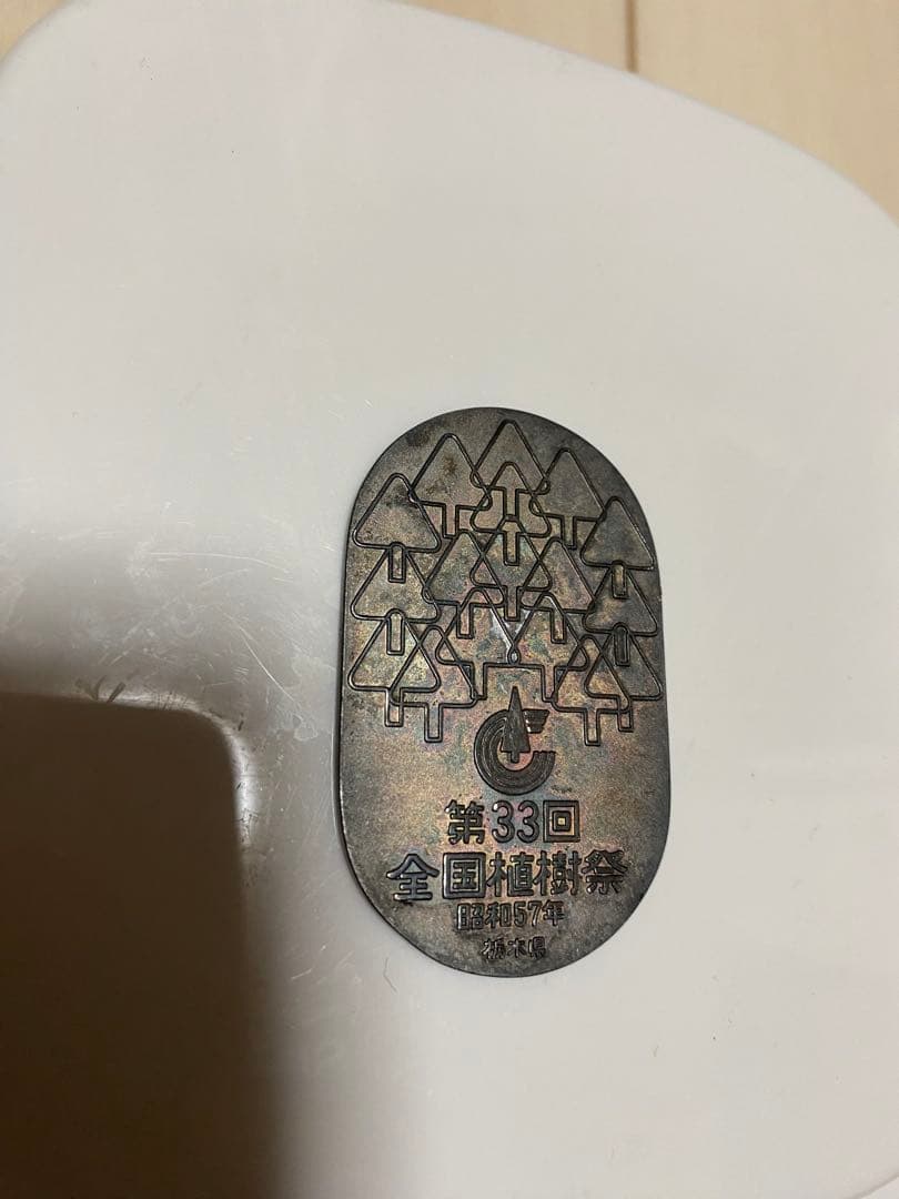 ろ*う様 【いぶし銀】純銀小判23g