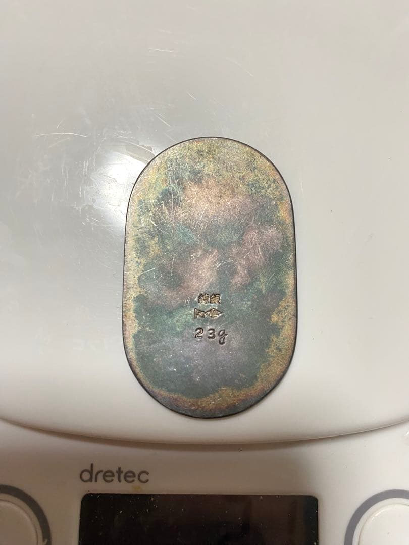 ろ*う様 【いぶし銀】純銀小判23g