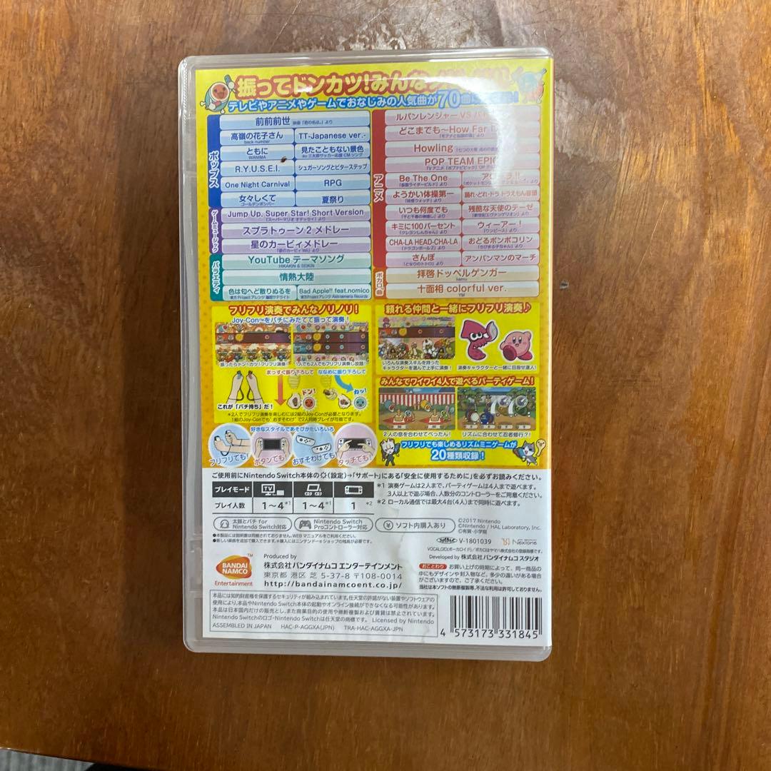 任天堂スイッチ太鼓の達人セット