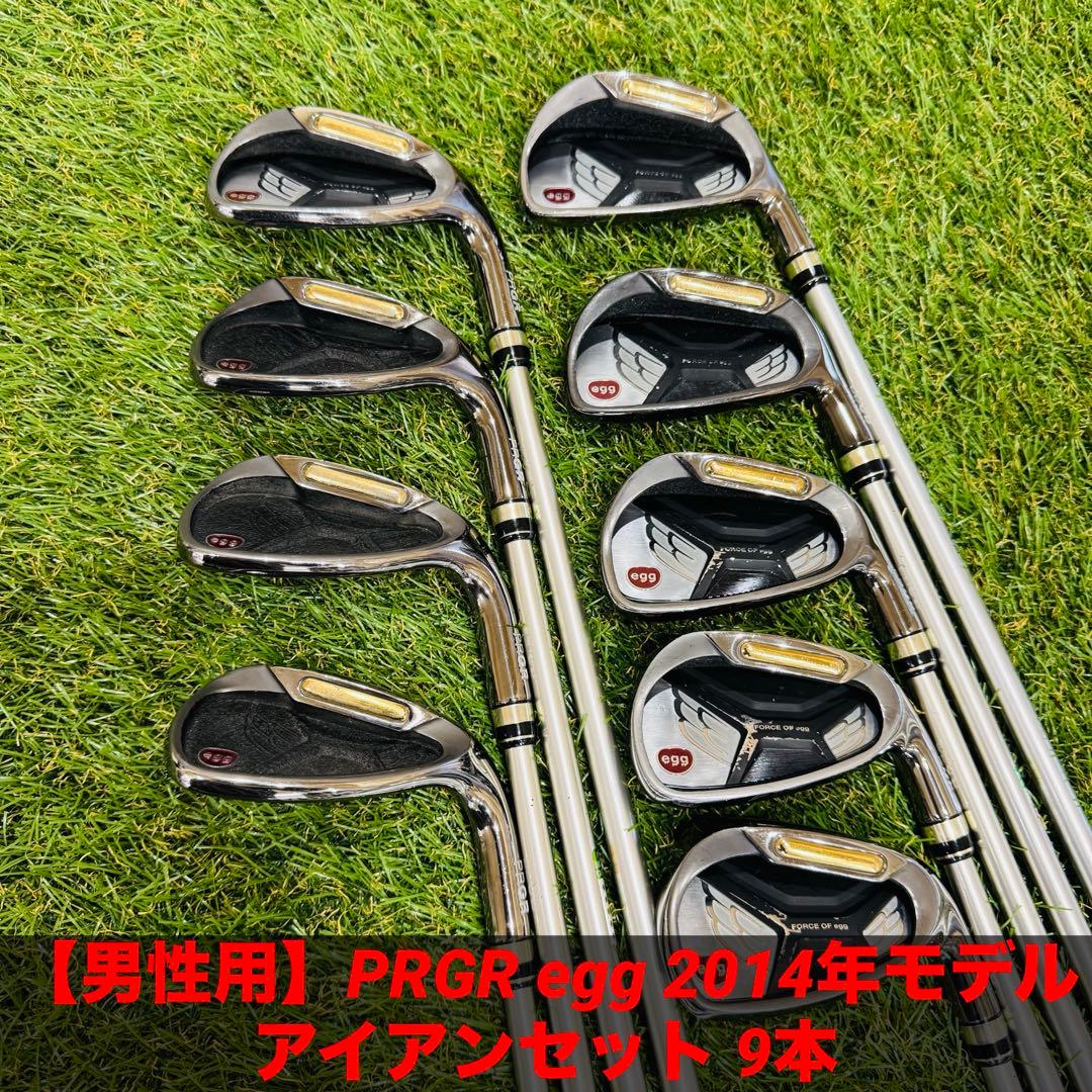 【男性用】PRGR プロギア egg 2014年モデル アイアンセット 9本