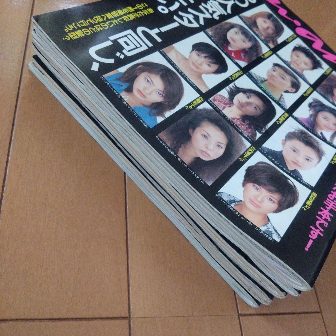 an・an　アンアン　7冊セット　1993年〜1997年