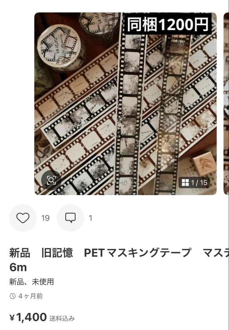 蘇芳　6て