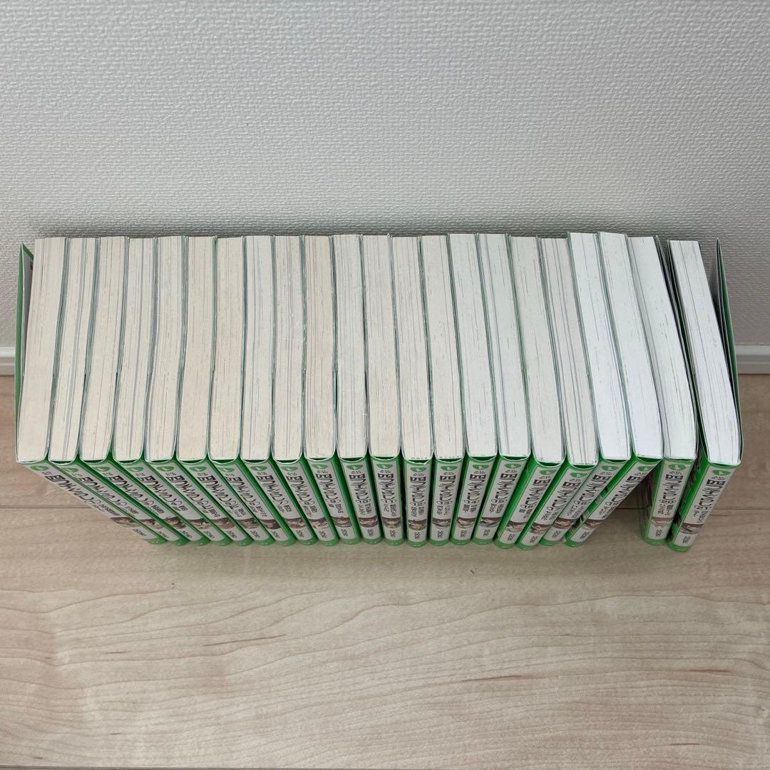 四子ぐらし 全21巻セット(22冊)