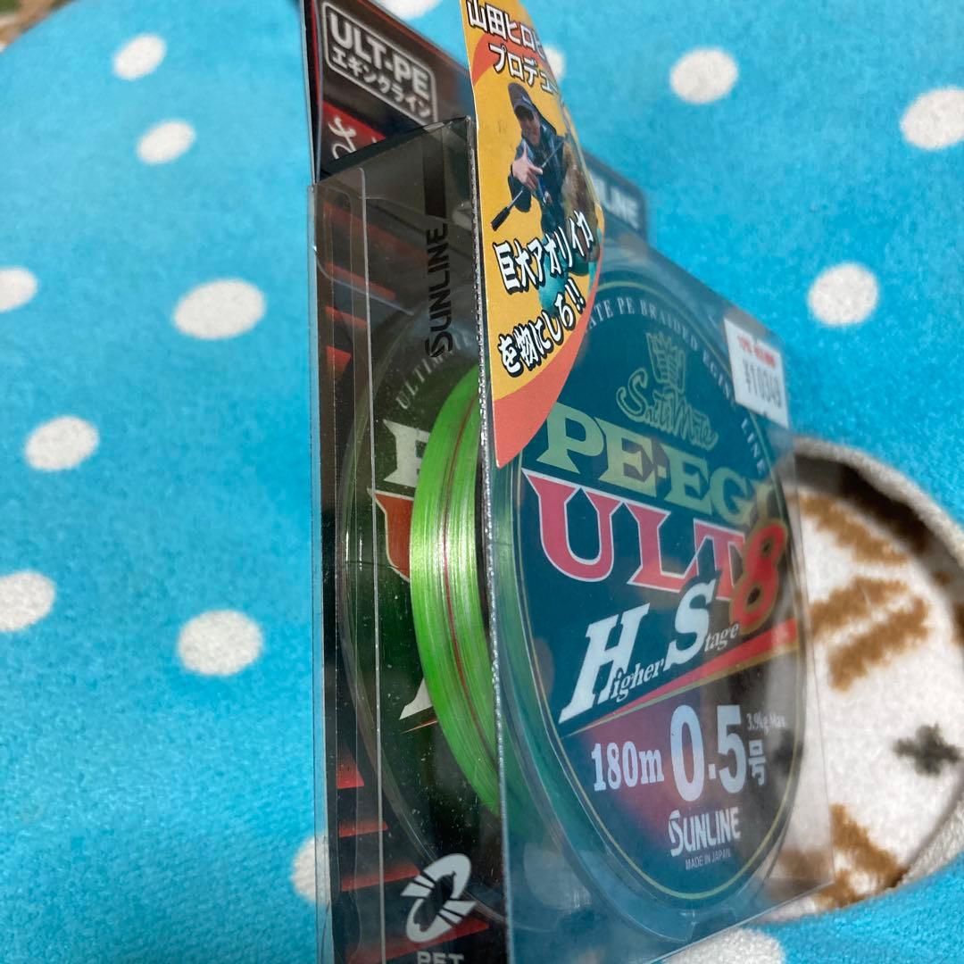 【最終値下】SUNLINE エギングPE-G ULTRA 8 180m 0.5号