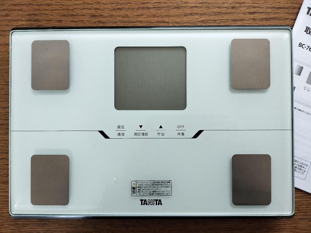 【正規品！ほぼ新品！】タニタ TANITA BC-768 体脂肪計・体組成計