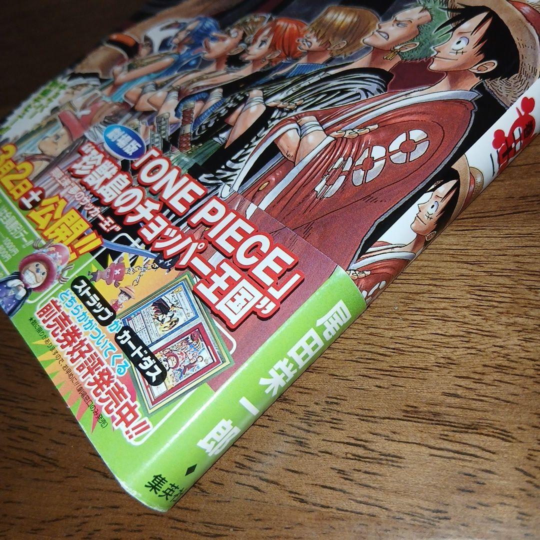 ONE PIECE ワンピース 22巻 初版 帯付き チラシ 冊子 はがき 完品