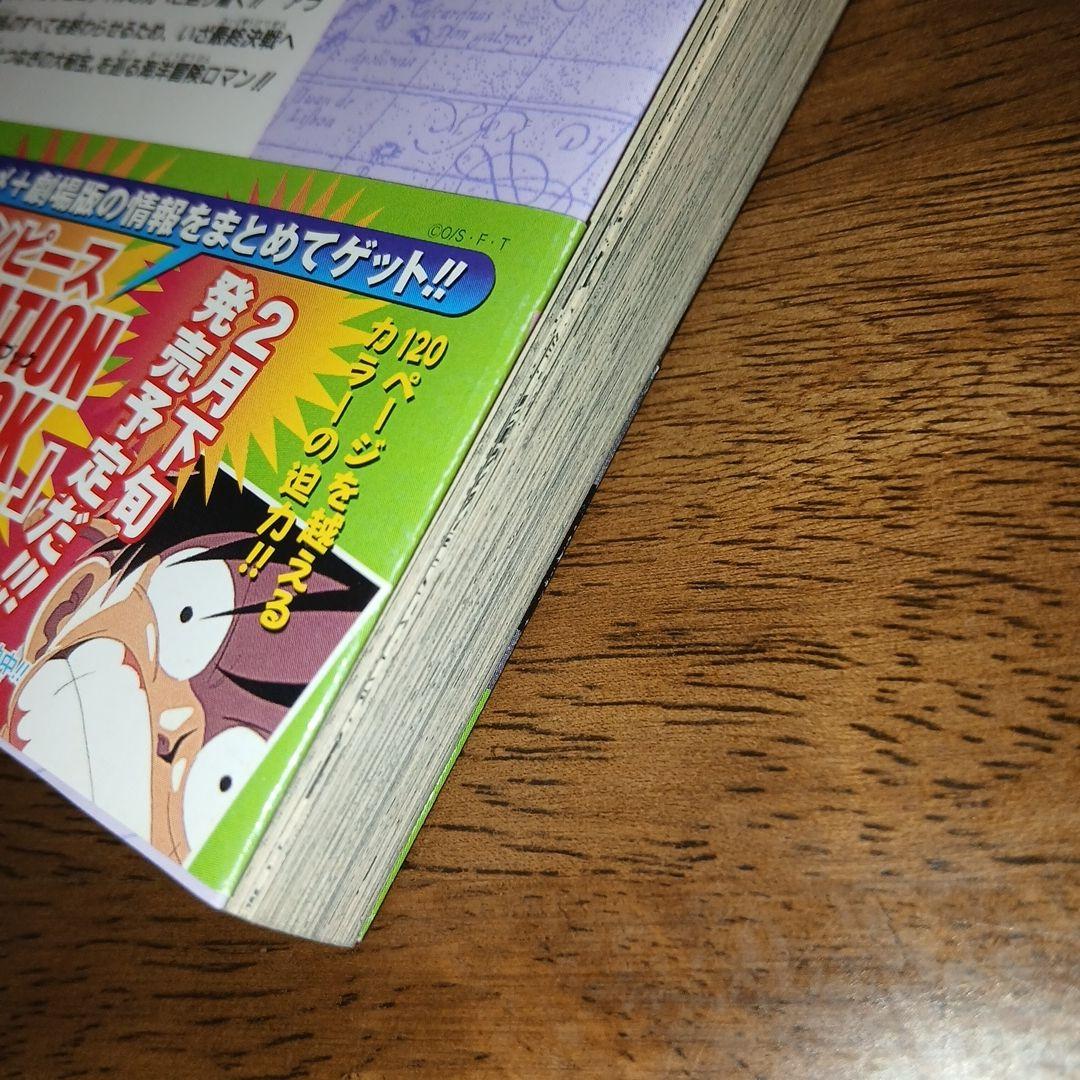 ONE PIECE ワンピース 22巻 初版 帯付き チラシ 冊子 はがき 完品