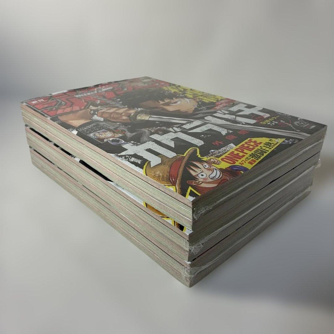 あられさん[未開封・シュリンク] 週刊少年ジャンプ 2023年 42号3冊